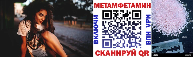 Амфетамин 97%  Купить  Болохово 