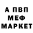КЕТАМИН VHQ Nikolai Severyuhin