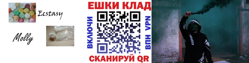 Купить где  Болохово  Ecstasy Дубай 
