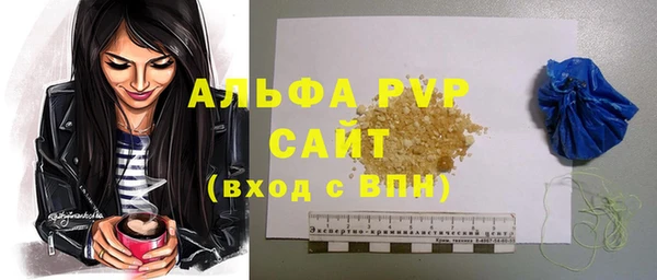 прущие крисы Зеленокумск