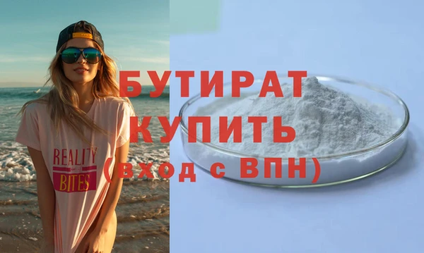 таблы Зерноград