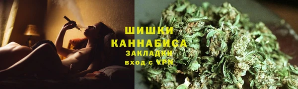 прущие крисы Зеленокумск