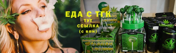 таблы Зерноград