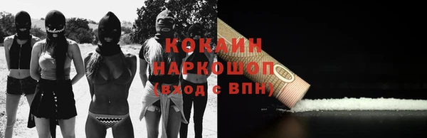 таблы Зерноград