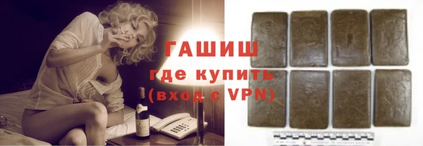 таблы Зерноград