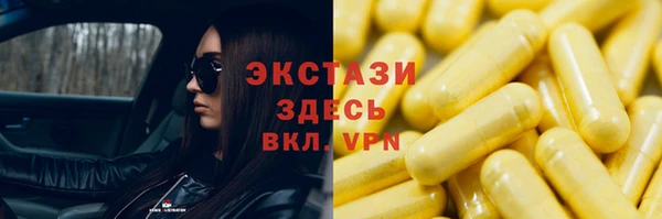 таблы Зерноград