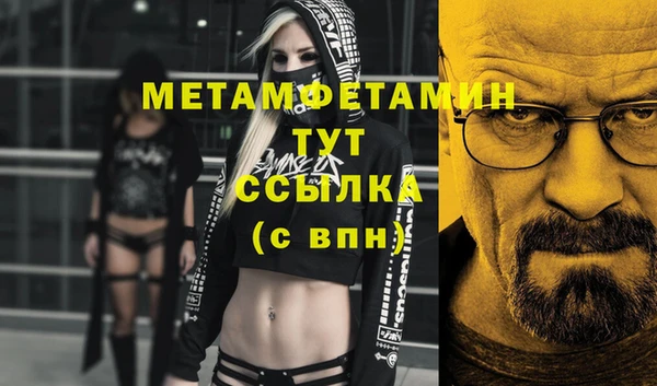прущие крисы Зеленокумск