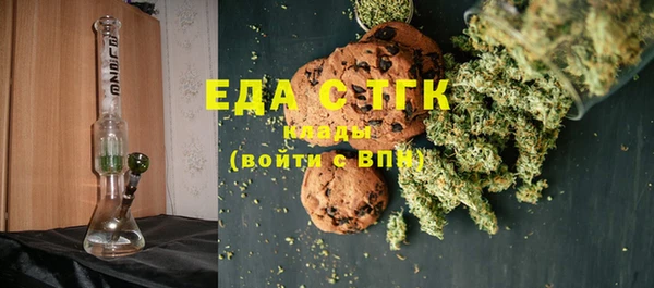 прущие крисы Зеленокумск