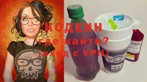 таблы Зерноград