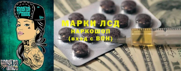 таблы Зерноград