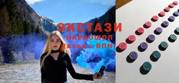 прущие крисы Зеленокумск