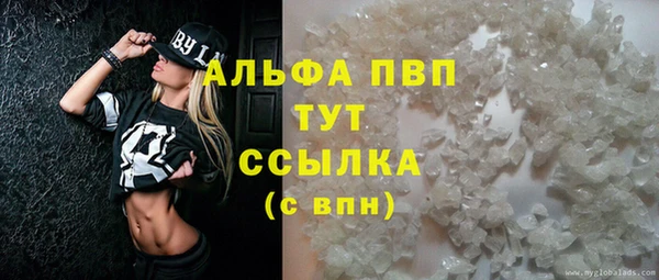 таблы Зерноград