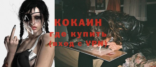 прущие крисы Зеленокумск