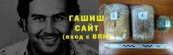 таблы Зерноград