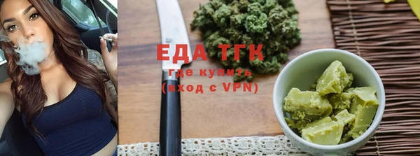 таблы Зерноград