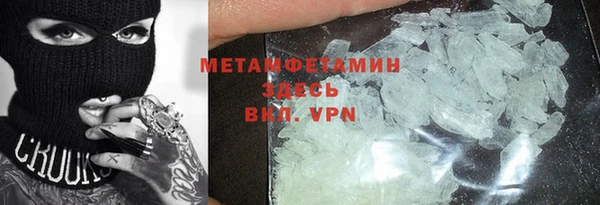 таблы Зерноград