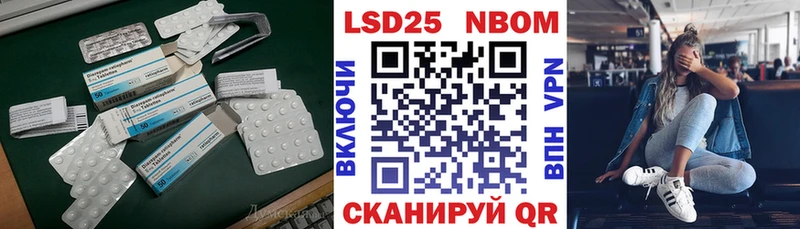 LSD-25 экстази ecstasy  Купить закладки  Болохово 