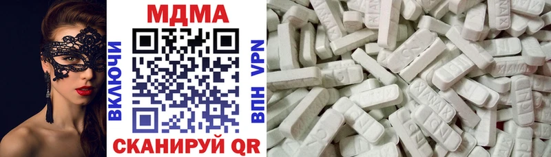 МДМА молли Болохово
