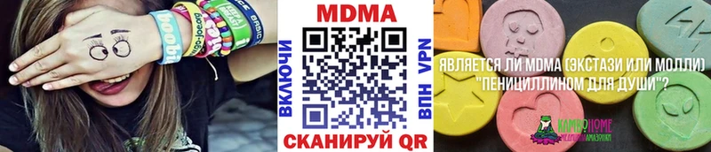 MDMA Molly  Купить где  Болохово 
