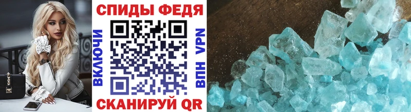 МЕТАМФЕТАМИН винт Болохово