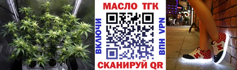 Купить закладки  Болохово  Дистиллят ТГК гашишное масло 